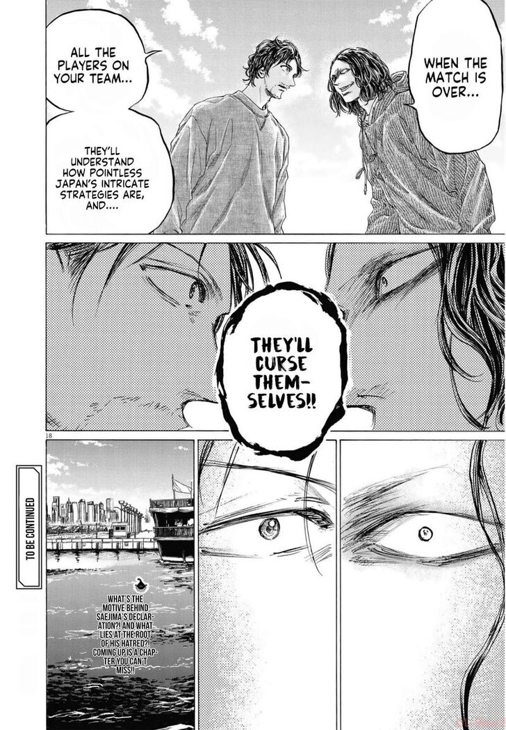Ao Ashi, Chapter 342 image 18